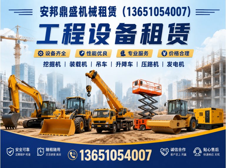平谷区随车吊租赁展示图
